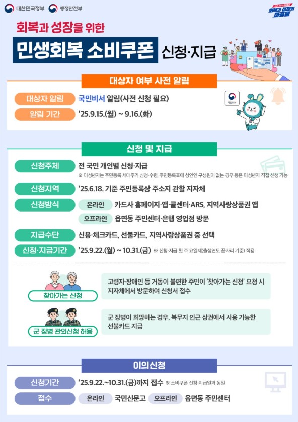 094d3d10533ed067d925aefbeeb552cd_1758529890_8777.jpg
