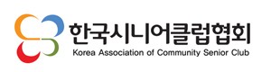 한국시니어클럽협회